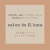 ついに！【サロンOpenしました】の画像