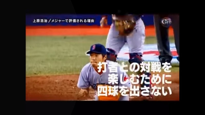 私の大好きなプロ野球選手の名言 House Turtle 日々の出来事を栃木県からお届け