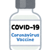 新型コロナウイルス・ワクチンに関しての画像