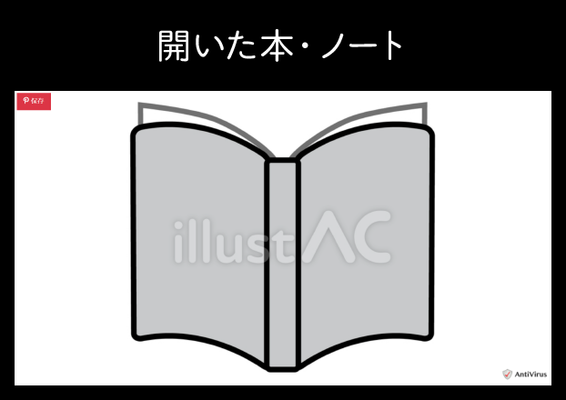 本 ノートの かわいいフリーイラスト素材 デザイナー イラストレーター Akimaruの かわいいイラストブログ