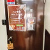 生田にあるパン教室「MIU COOK」の画像