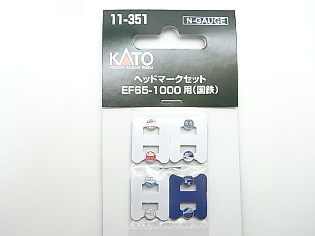 感謝価格】 KATO Nゲージ ヘッドマークセット EF65 1000用 国鉄 11-351 鉄道模型用品 鉄道模型