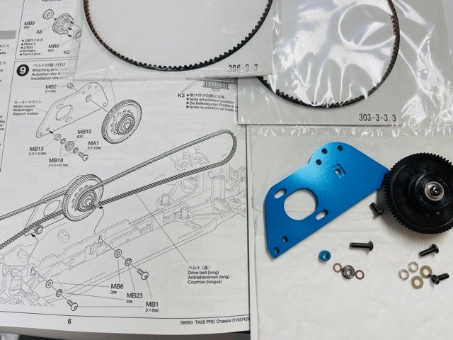 TA08PRO組立講座(スパーとベルト周り) | ロックウェーブ 店主ブログ