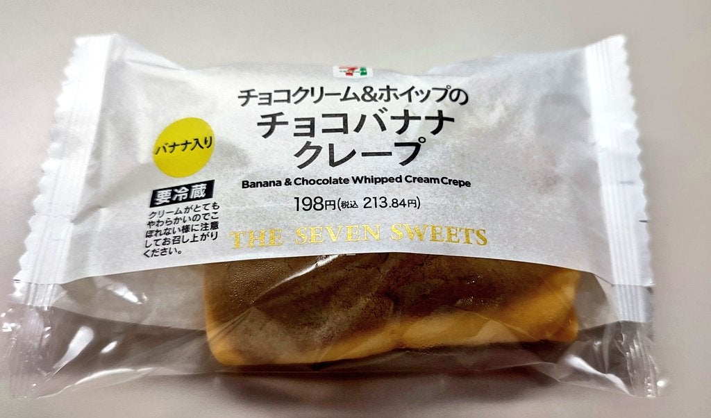 ゴリラもおすすめ コンビニ店長のブログやりまっせ ゴリラもおすすめ コンビニ店長のブログやりまっせ