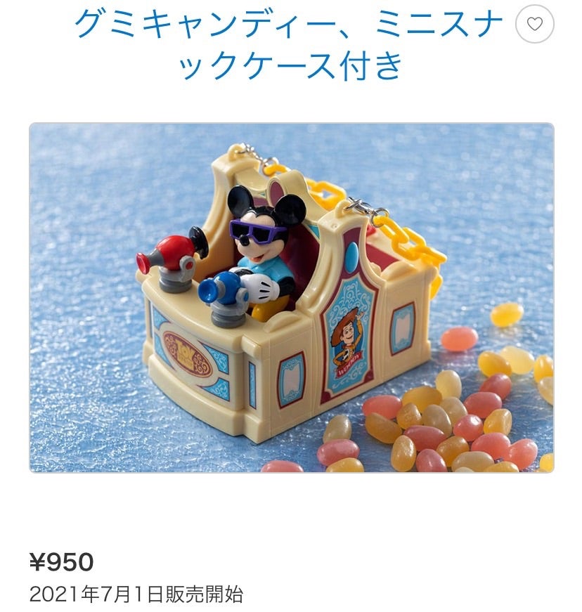 ７月１日発売トイマニのグミキャンディーケース ちょこのハピネスディズニーブログ