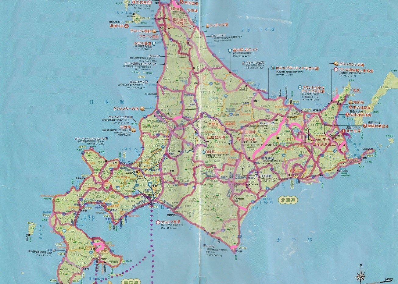 北海道ツーリング、さあ何処に行こうか??→地図にルート漏れが 北海道ツーリング、さあ何処に行こうか??→地図にルート漏れが