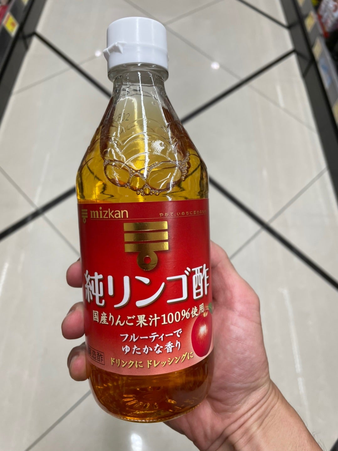 MISONOYA 店内堀醸造 純りんご酢 1Lペットボトル×12本入× 送料無料 2ケース