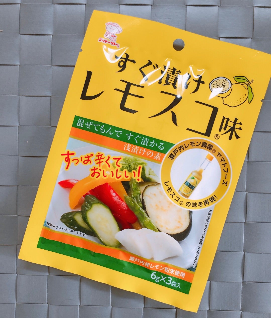すぐ漬けレモスコ味 | shokorinの食べものだらけのブログ