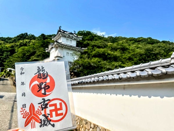 龍野古城の御城印 ~山城イレブン~ | かまのん紀行
