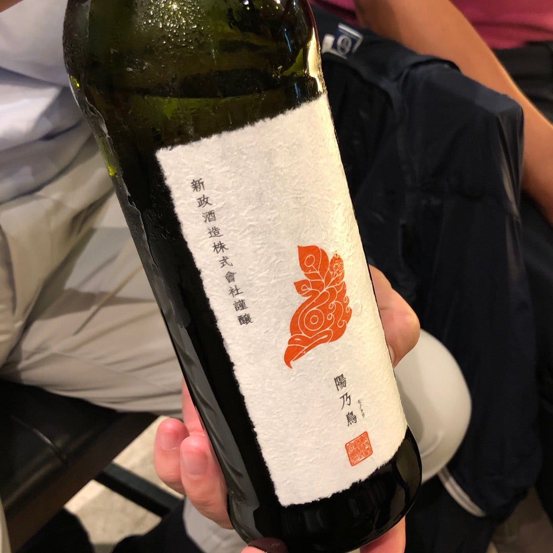 幻のお酒(?)『十四代』と貴醸酒『陽乃鳥』 | 太極拳のように 幻のお酒(?)『十四代』と貴醸酒『陽乃鳥』 | 太極拳のように
