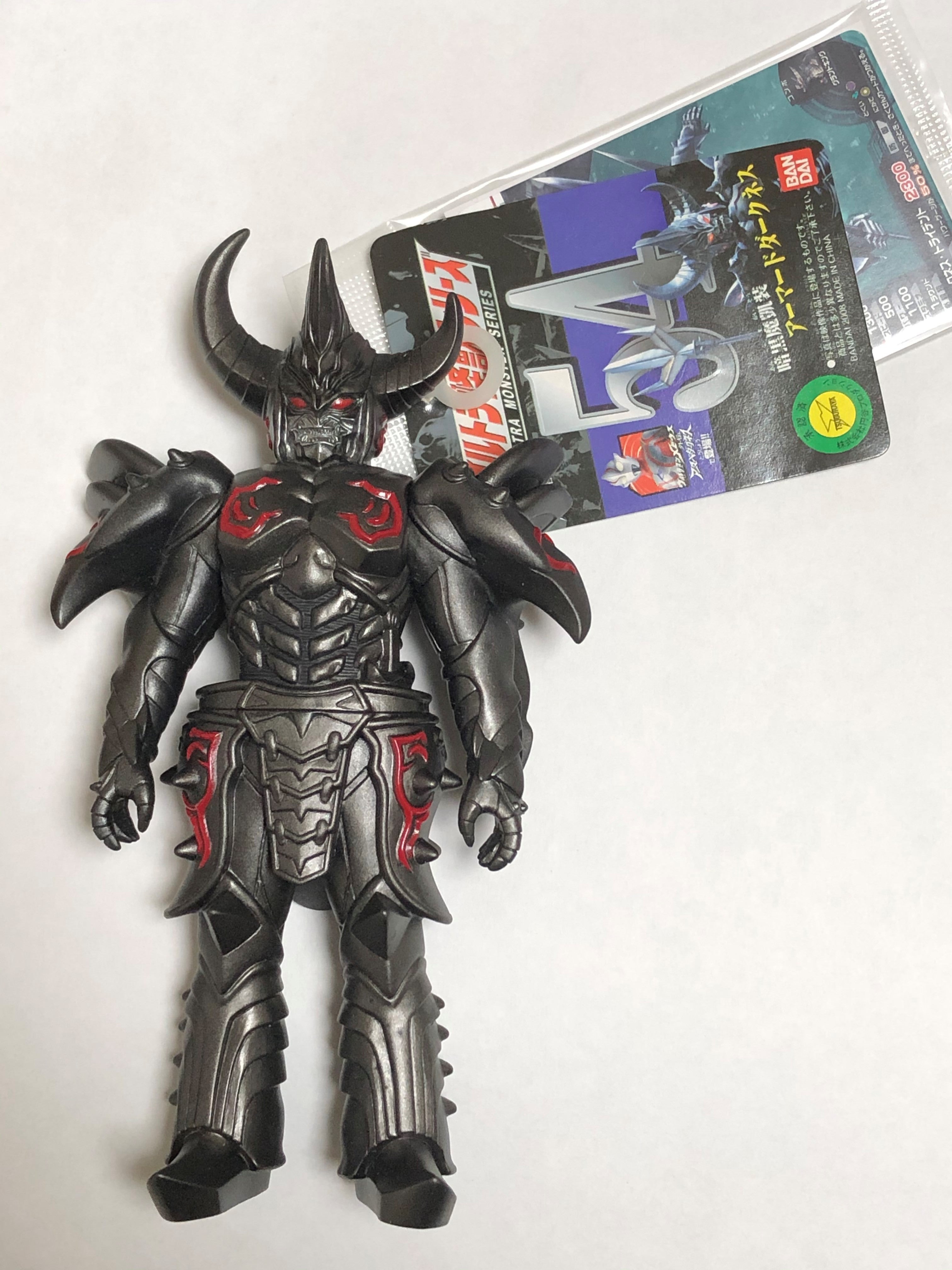春夏新作モデル ウルトラ怪獣シリーズ 54 暗黒魔凱装アーマード