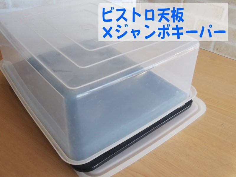 1202円 【在庫限り】 岩崎工業 日本製 食品保存容器 クリア 14.5L LL フレッシュキーパー ジャンボキーパー B-388