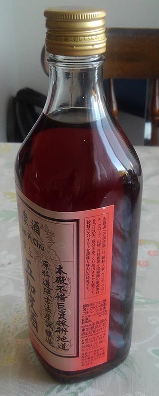 日本産】 永昌源 老酒 1800ml riosmauricio.com