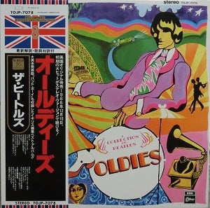 ビートルズ東芝LP-第12回「オールディーズ」 | ザ・ビートルズ完全日本 
