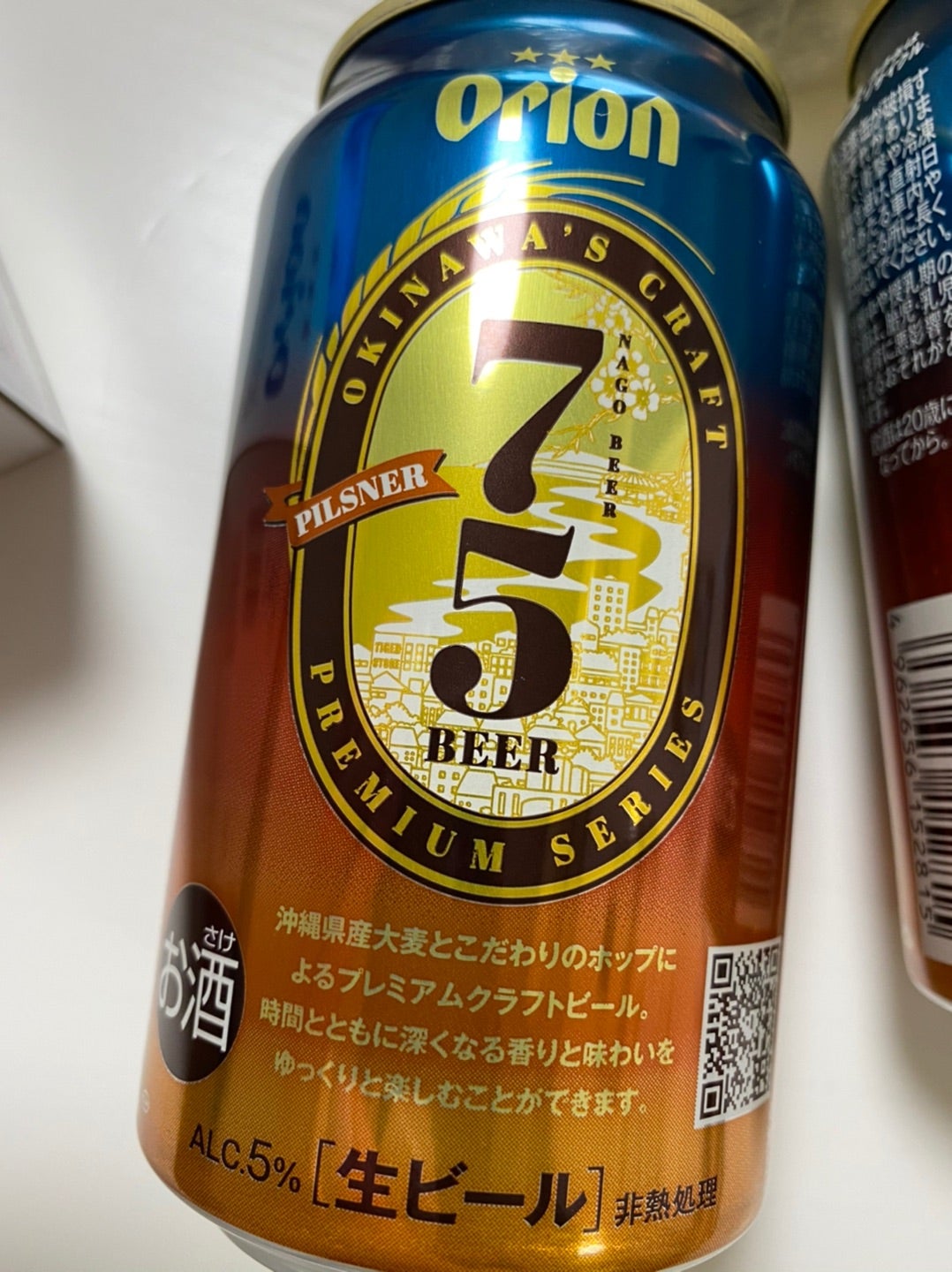 即決【昭和レトロ百貨店】オリオンビール長尺ホーロー看板琺瑯看板 即決【昭和レトロ百貨店】オリオンビール長尺ホーロー看板琺瑯看板