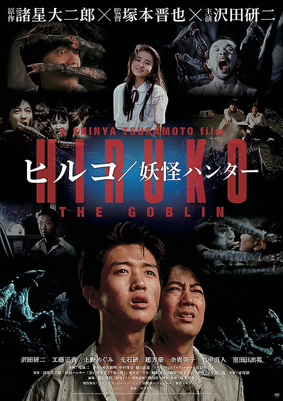 2021年7月（7/5~7/11）の日本映画公開作品の紹介です^^)/ | ガレージ映画館