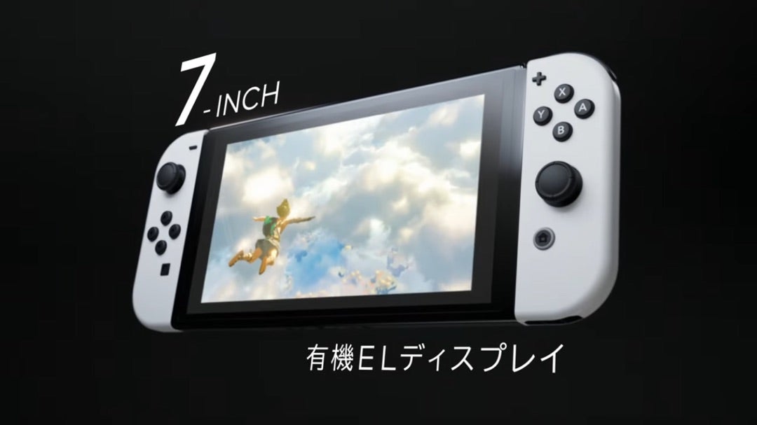 Nintendo Switch（有機ELモデル） | 周回遅れでもいいんだよ。