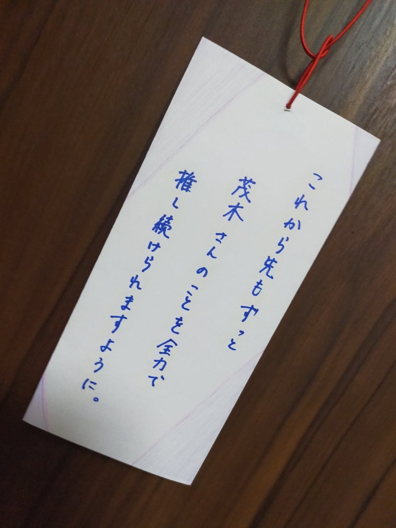 七夕チャレンジ。そして最後に選抜の話も……の記事画像
