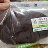 セブンイレブンのの画像