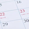 ご注意ください！の画像