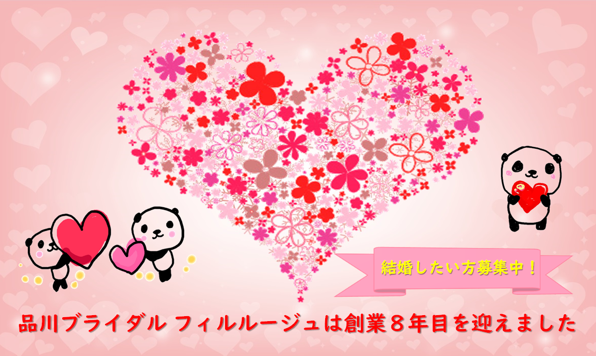 ♡創業８年目を迎えました♡の記事画像