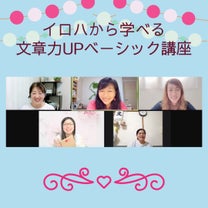ブログ投稿画像