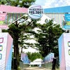 「W-KEYAKI FES. 2022」櫻坂46公演が中止にの画像