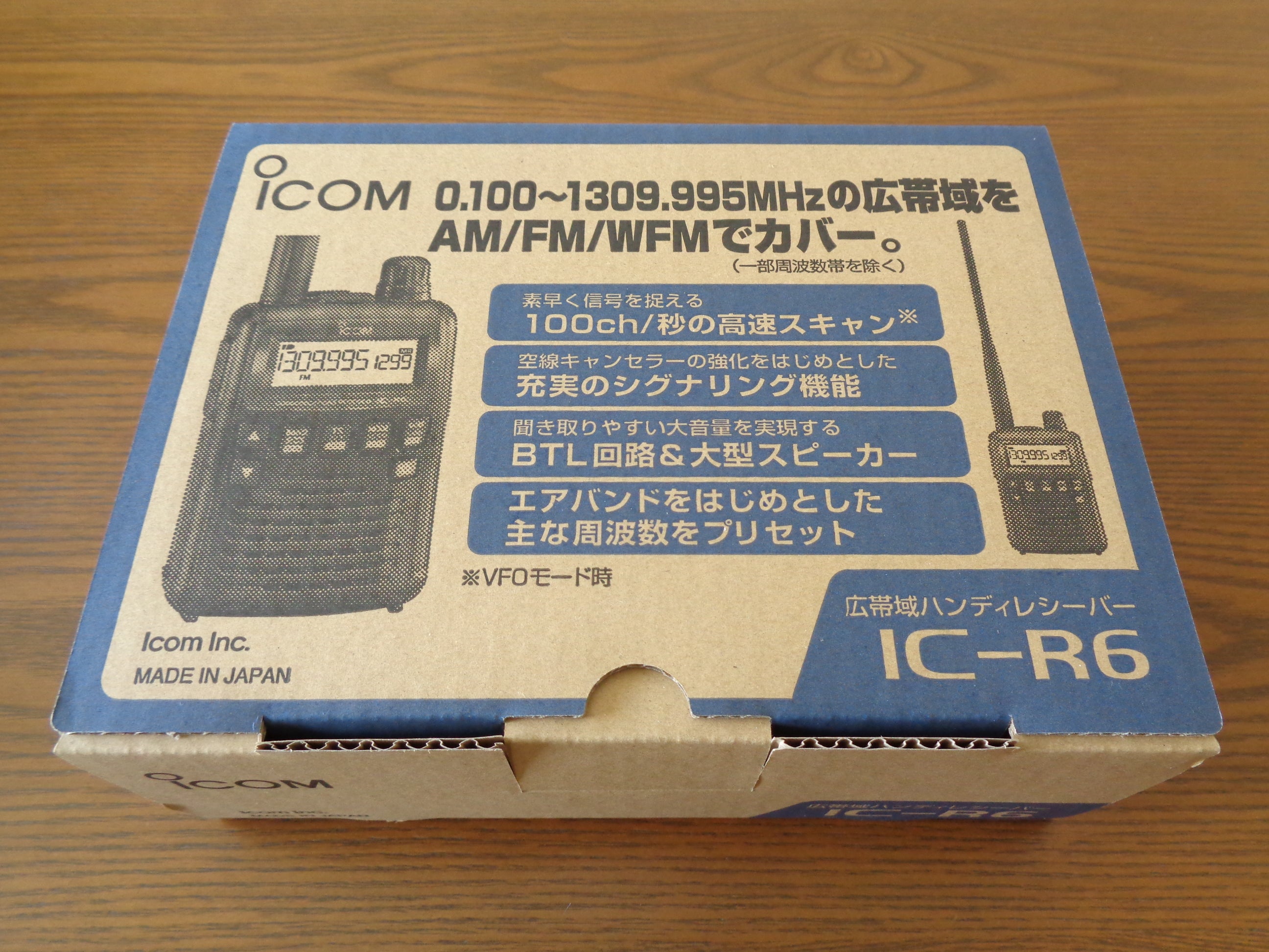アイコム ICOM 広域帯ハンディレシーバー IC-R6 航空無線 - rehda.com