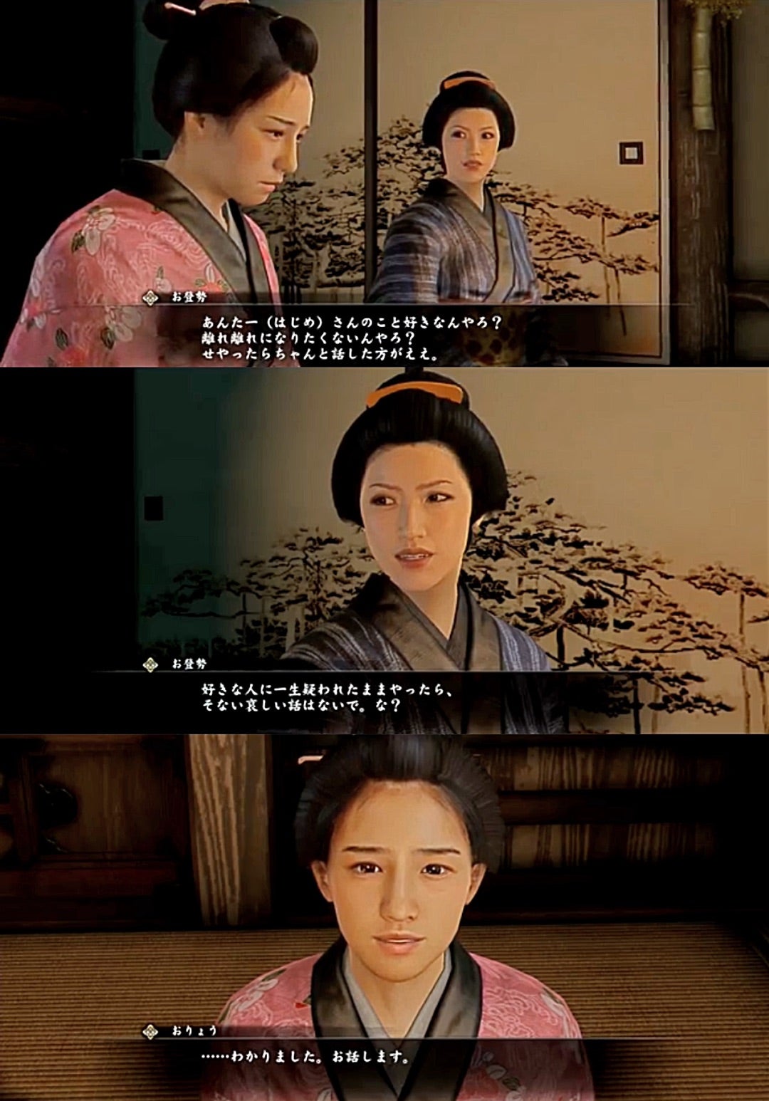 大政奉還 | 真島吾朗♡アマアマ日記