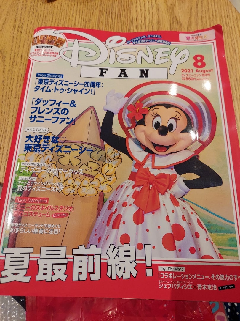 That summer Luca postcard set Disney movie Disney Store from Japan