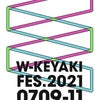 ＜W-KEYAKI FES. 2021＞Day-3 櫻坂/日向坂の合同ライブ☆セットリスの画像