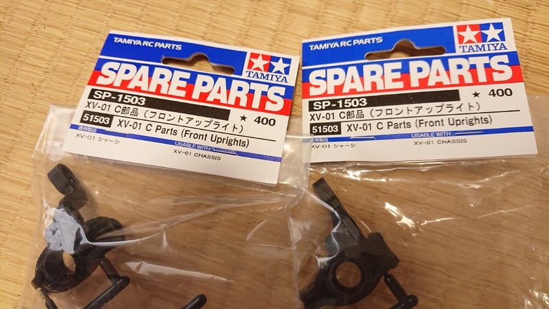 XV-01 Chassis C Parts Tamiya 51503 SP1503 Front Upright