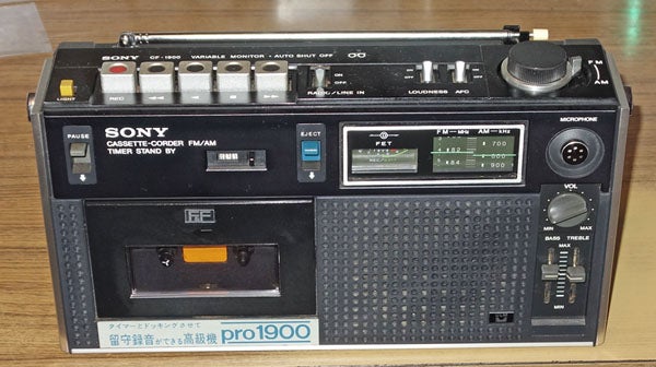 豊富なギフト SONY ソニー CF-1900 ラジカセ 2BAND 動作品 ラジオ