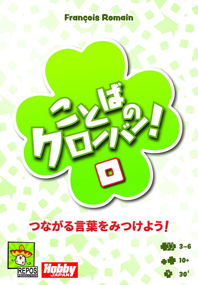 ホビージャパン21年7月の新作発売予定 Teenoのボードゲームレビュー