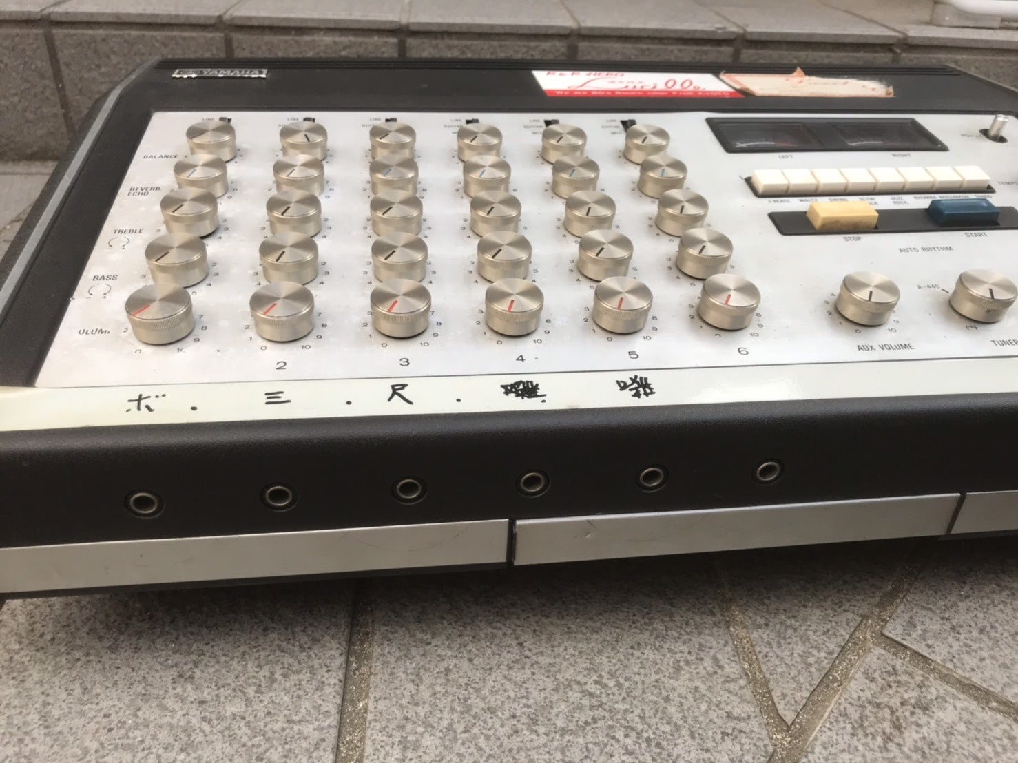 YAMAHA パワードミキサー EM-130 | ハイトーンのブログ YAMAHA パワードミキサー EM-130 | ハイトーンのブログ