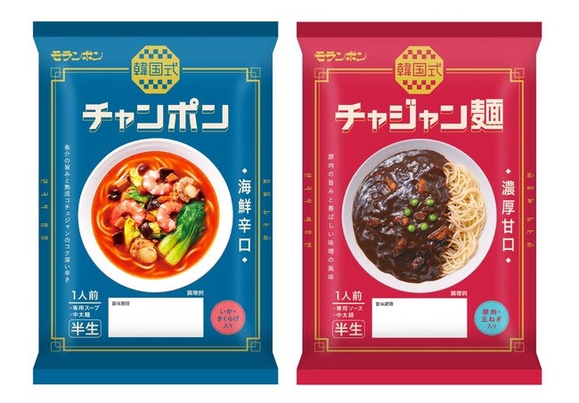 モランボン、韓国ドラマでも注目の“韓国式中華”の調味料＆即席麺のセットを発売 | トレンドボケ防止