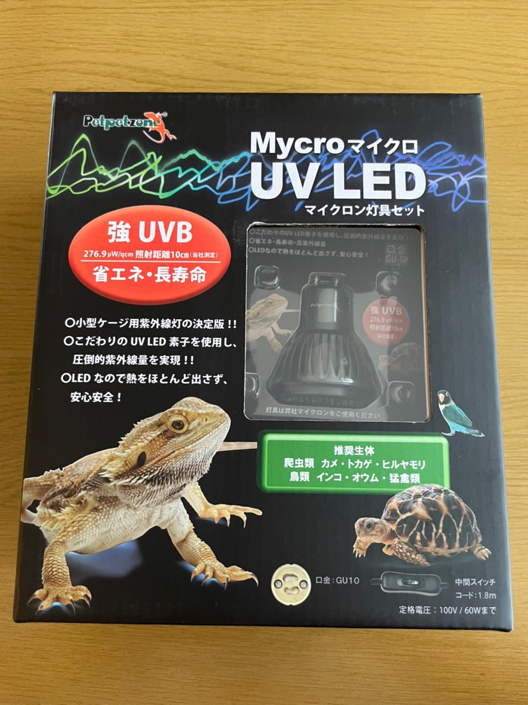 紫外線測定器 爬虫類 UV 紫外線 リクガメ トカゲ-