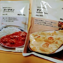 ブログ投稿画像
