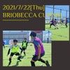 2021年7月22日　BRIOBECCA CUP【SB】大会結果の画像