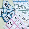 ８月の幼児日本語教師養成コース　オンラインスクールのご案内の画像