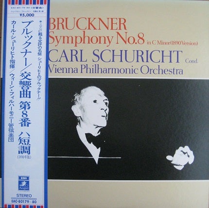 ブルックナー交響曲第８番ハ短調の名盤・名演奏 （ ７４種類のライブ