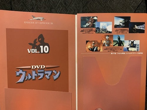 DVD ウルトラマン 限定コレクターズファイル 2000年版 | S46Bの部屋