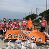 第7回海岸清掃in久里浜海岸の画像