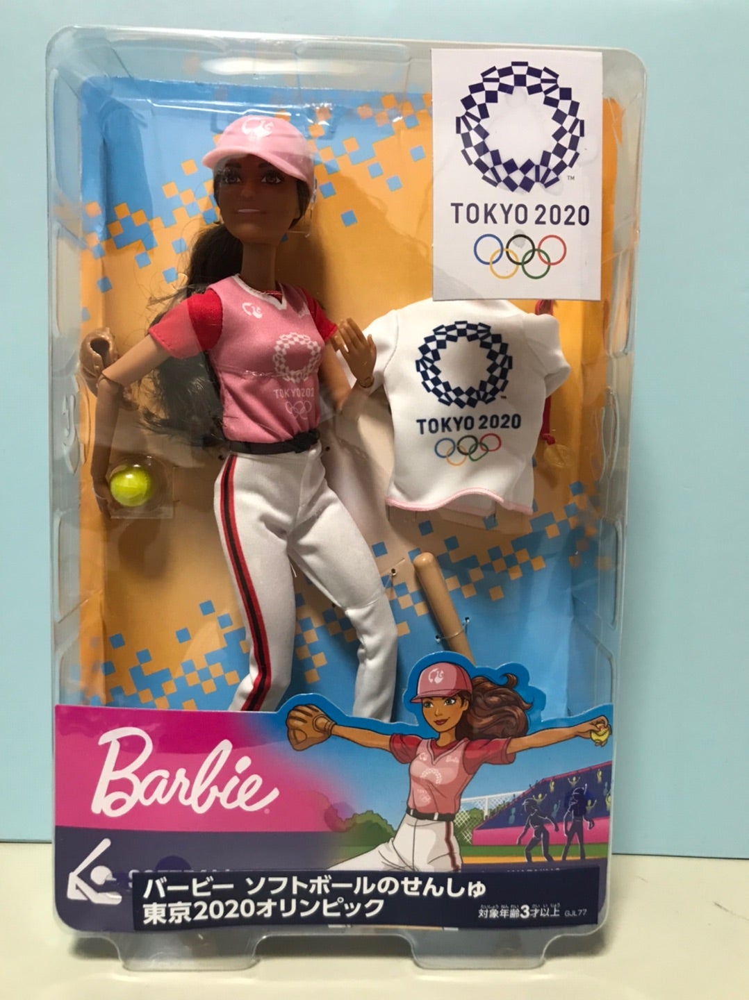 バービー(Barbie) 東京オリンピックライセンス バービー ソフトボールのせんしゅ 東京2020オリンピック  着せ替え人形ドール、アクセサ  6VIG4yw5on, 人形 - centralcampo.com.br