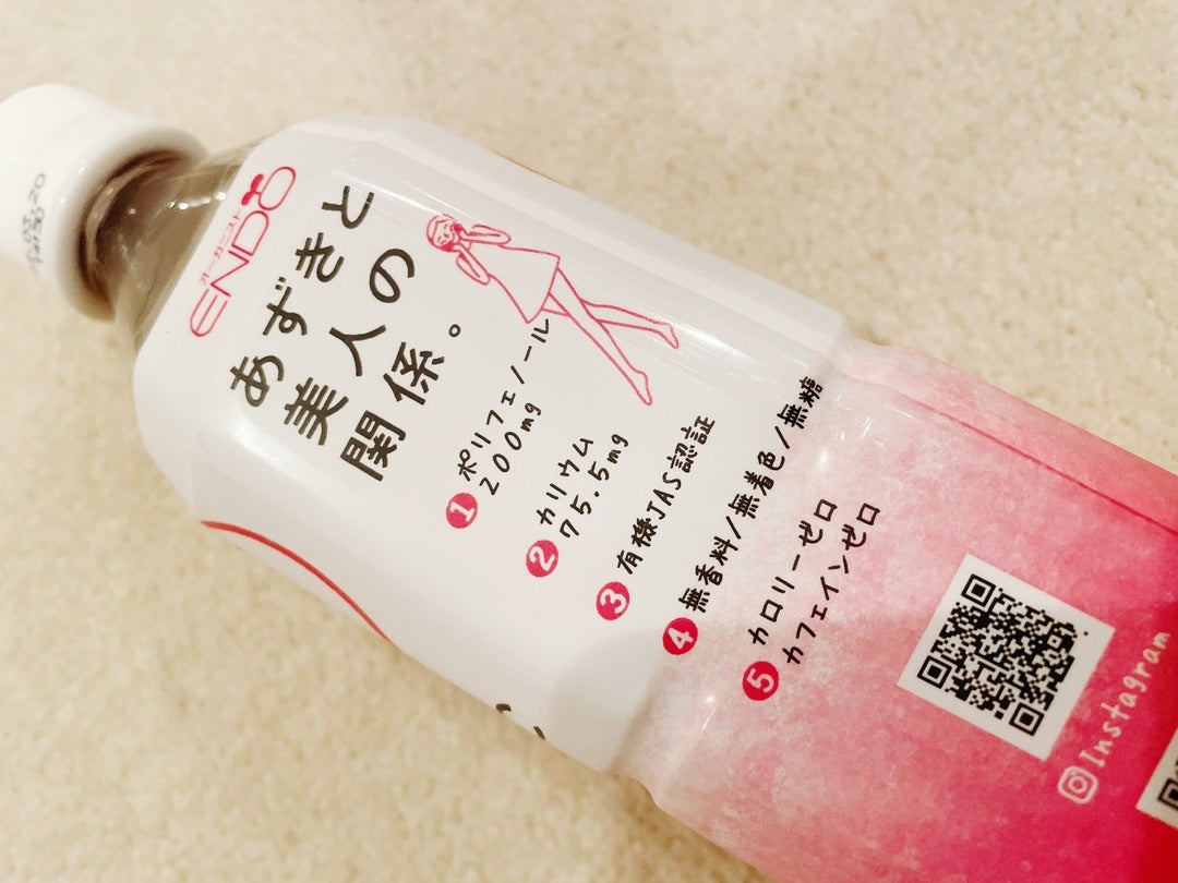 美人茶! | 渡辺美奈代オフィシャルブログ「Minayo Land」Powered by Ameba 美人茶! | 渡辺美奈代オフィシャルブログ「Minayo Land」Powered by Ameba
