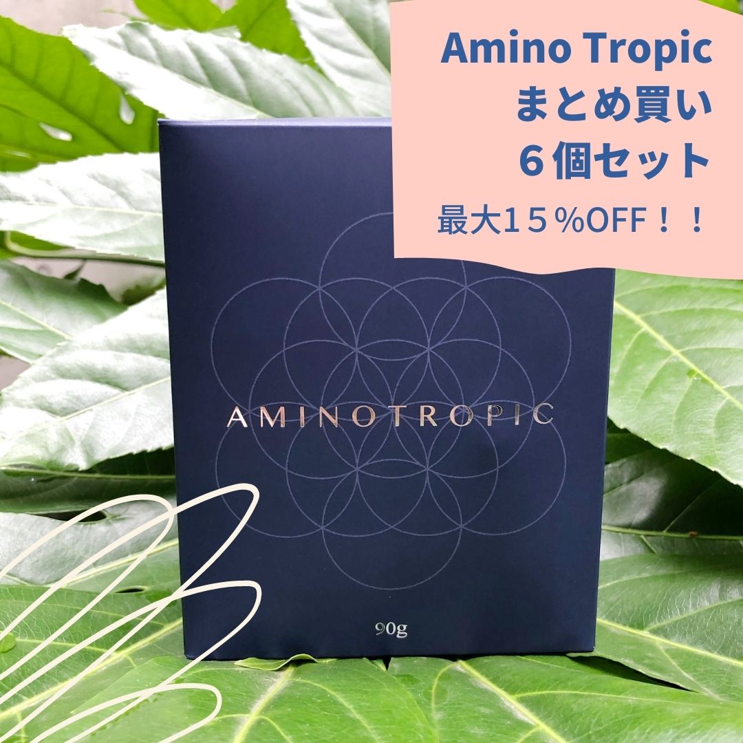 Amino Tropic