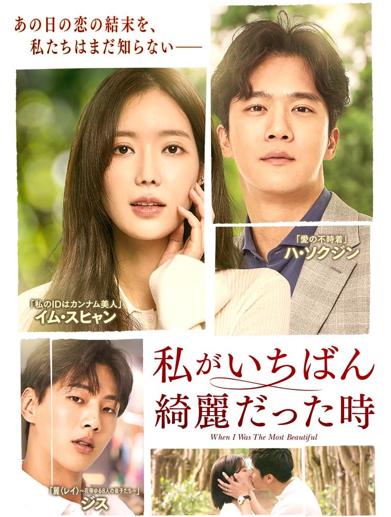 8月見た韓国ドラマと韓国映画と華流ドラマ | 나오미のブログ