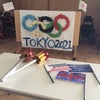 VOLOオリンピックの画像