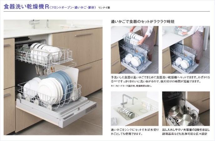 TOTO「システムキッチン ザ・クラッソ」選び方（6）ゼロフィルターecoは掃除が超ラクな換気扇 | 狭いキッチン/バス/水回りでも快適に