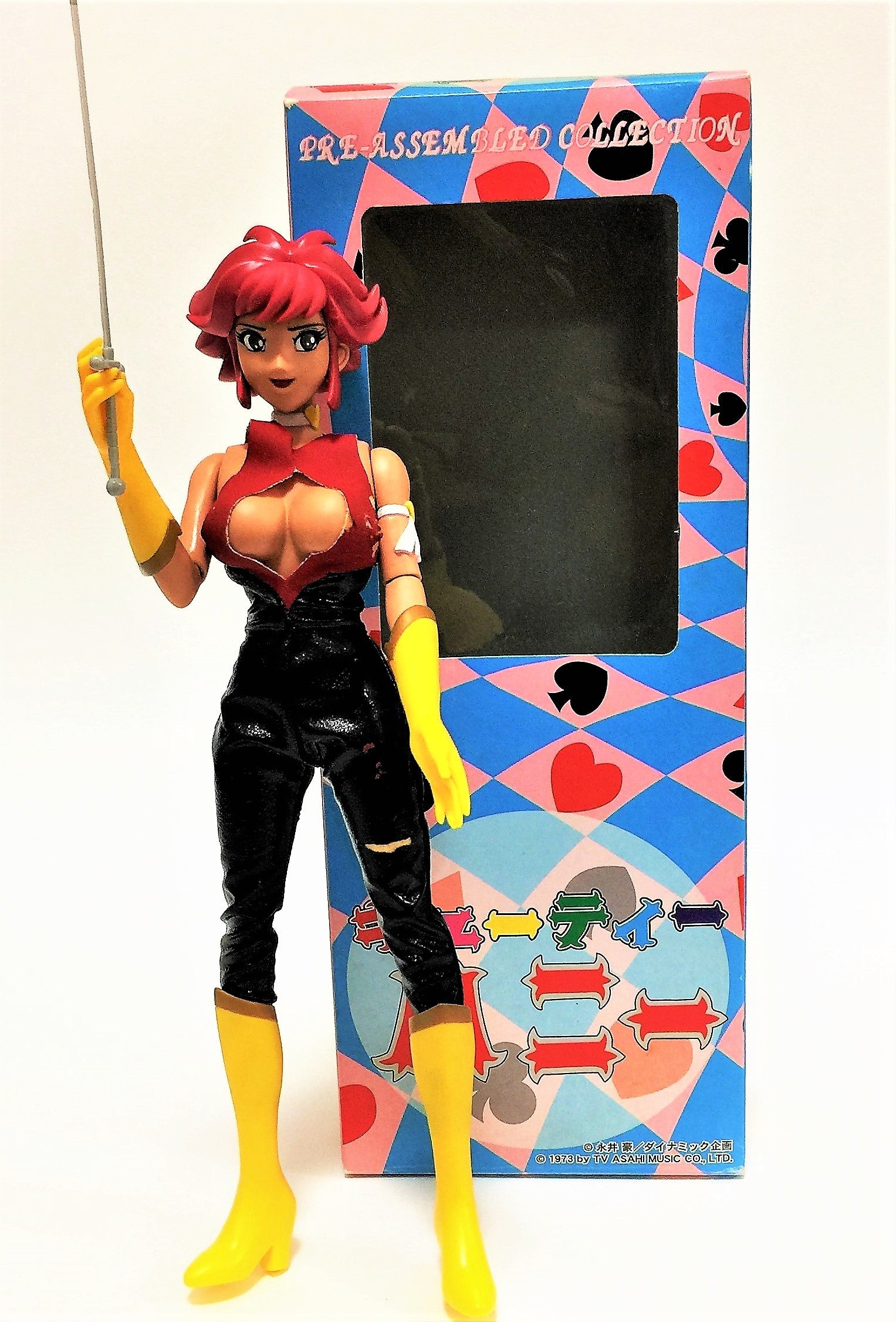 Amazon.co.jp: MAXTOY キューティーハニー マックストイ フィギュア ソフビ 永井豪 昭和 : Toys & Games